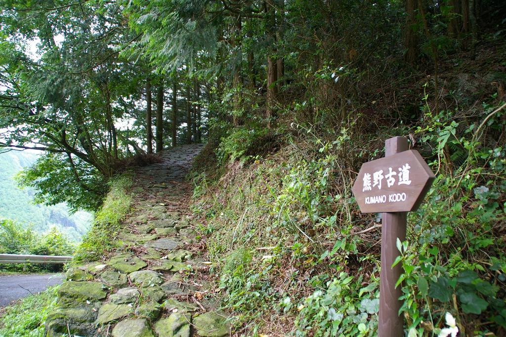 Kirinosato Takahara Hotel Tanabe Exterior photo